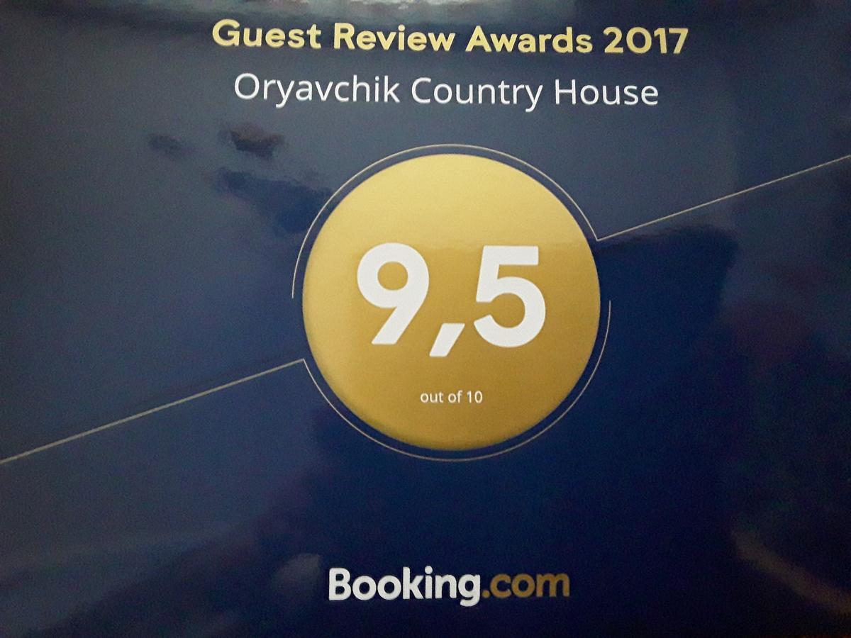 Oryavchik Country House Orawczyk Zewnętrze zdjęcie